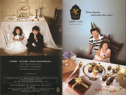 Owen (吳文瑄), Ella (吳若瑄) - 右:克勞蒂杯子蛋糕生日蛋糕組, 左:克勞蒂杯子蛋糕婚禮組