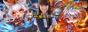 Ella's new commercial - Android phone game 吳若瑄最新廣告-安卓遊戲，小小大英雄